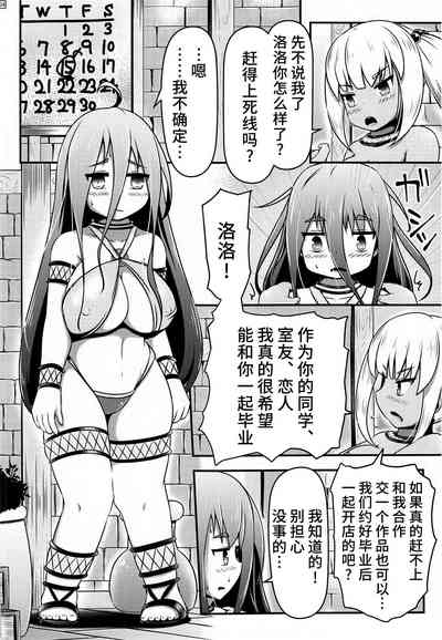 第3页图