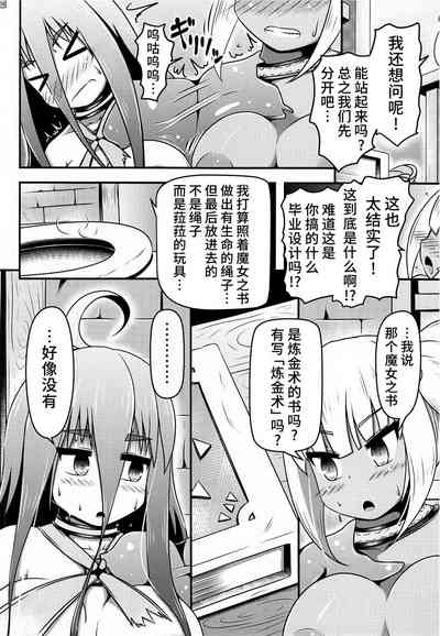 第7页图