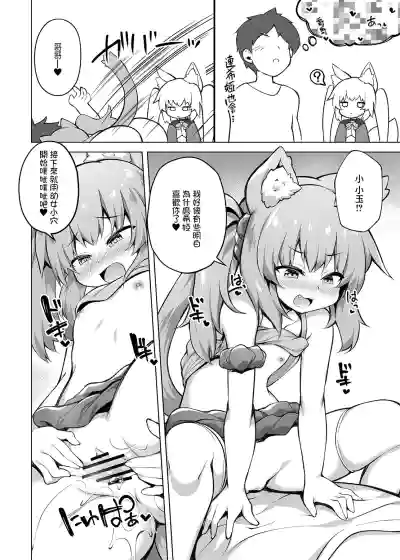 第23页图