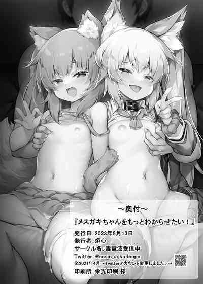 第39页图