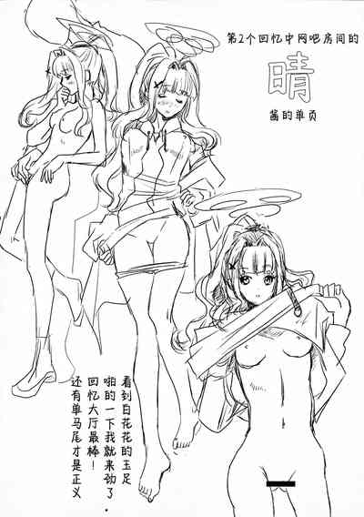 第19頁圖