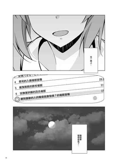 第11页图