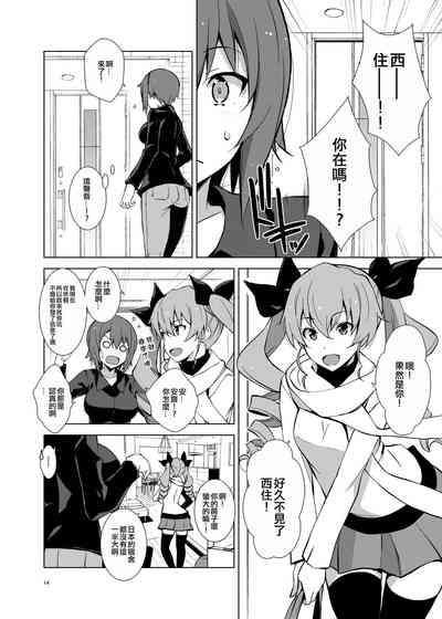 第15页图