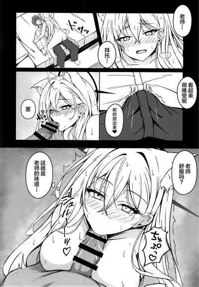 第11页图