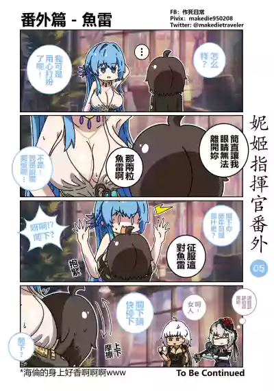 第11頁圖
