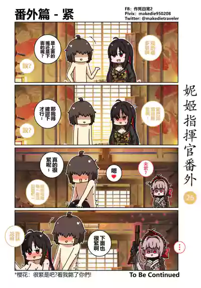 第31頁圖