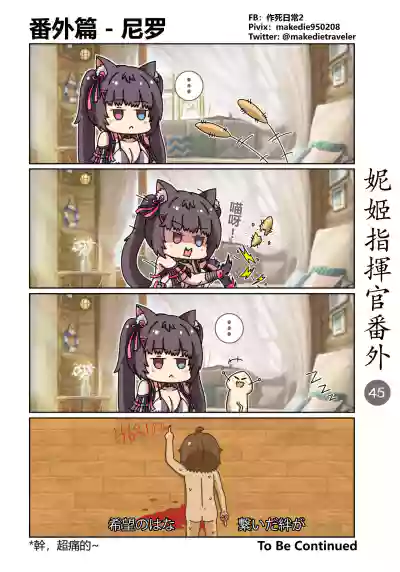 第51頁圖