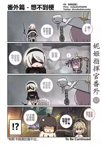 第63頁圖