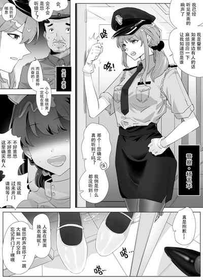 第19页图