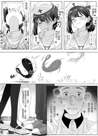 第27页图