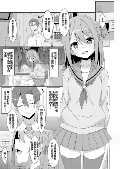 第7页图