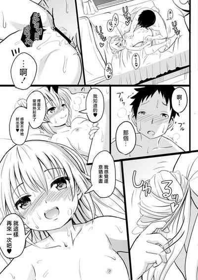 第23頁圖