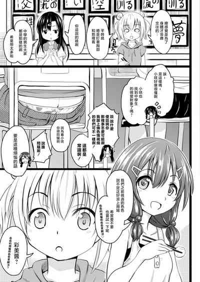 第7頁圖