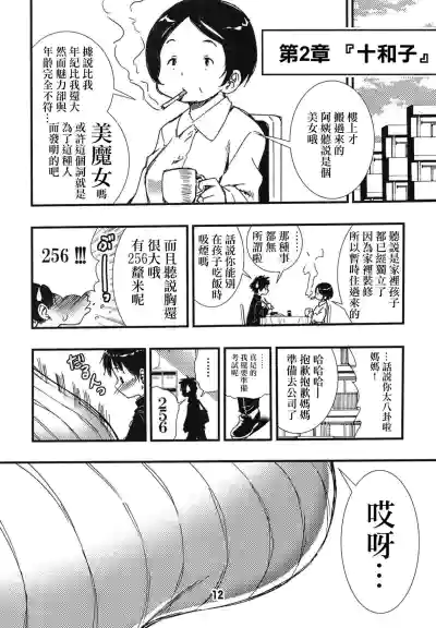 第11頁圖