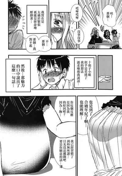 第15頁圖