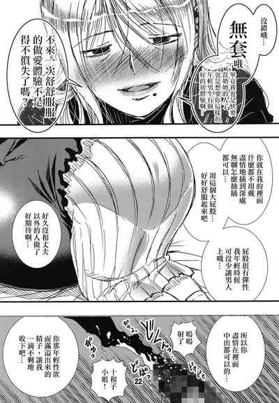 第19頁圖