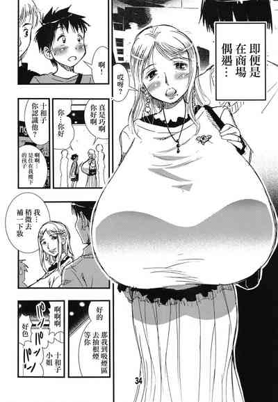 第31頁圖