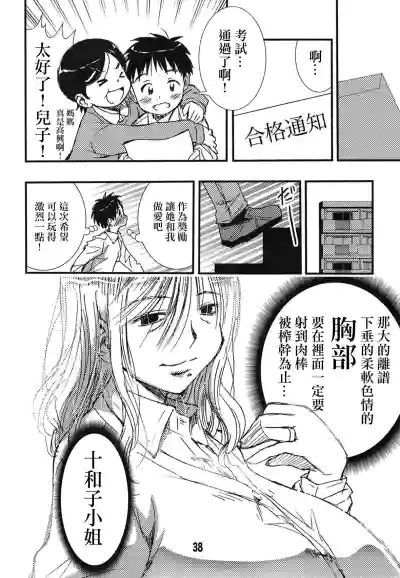 第35頁圖