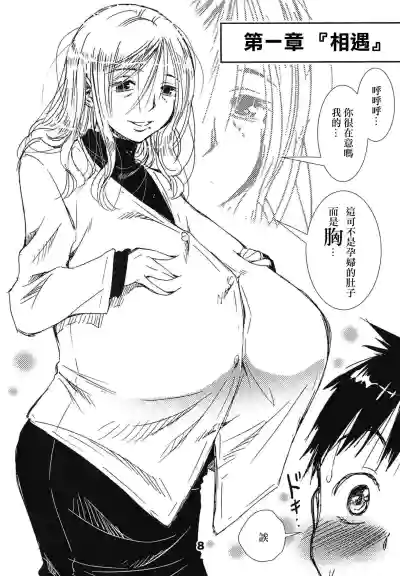 第7頁圖