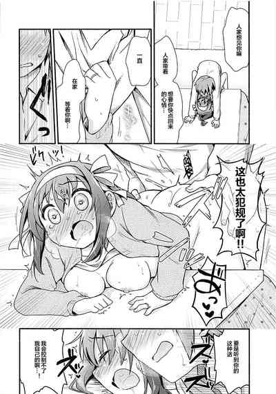第11頁圖