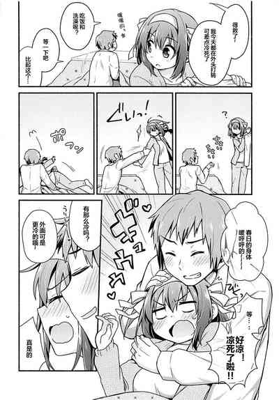 第3頁圖