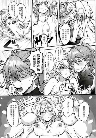 第19页图
