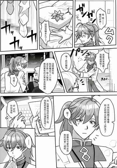 第27页图