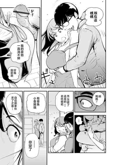 第3頁圖