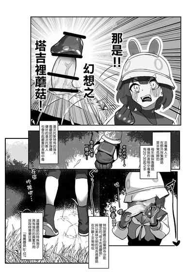 第3页图