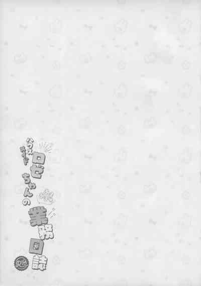 第23页图