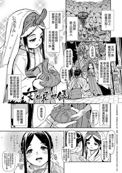 第115页图
