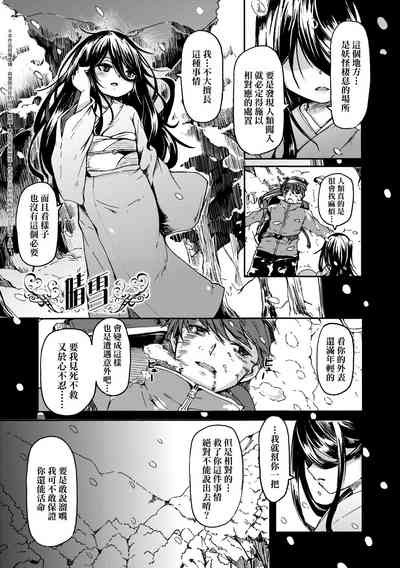 第143页图