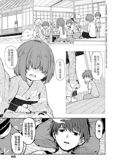 第167页图