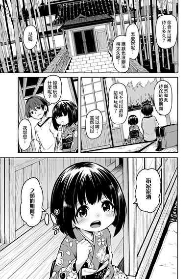 第171页图