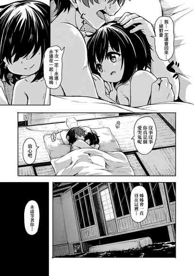 第191页图