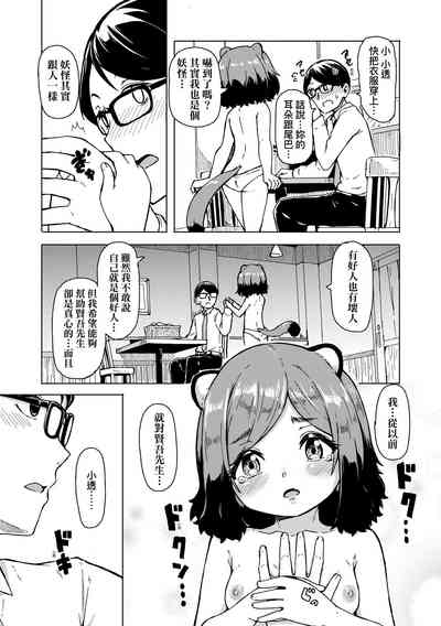 第59页图