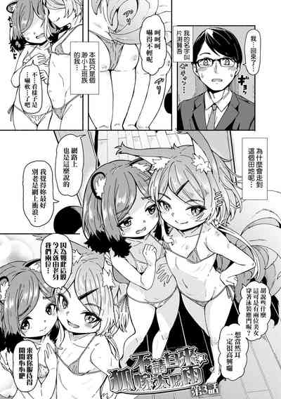 第79页图