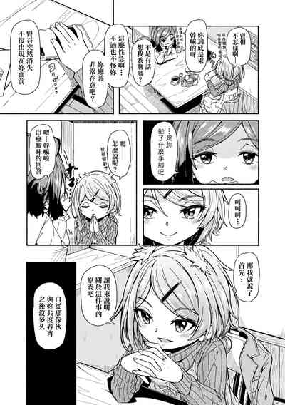 第83页图