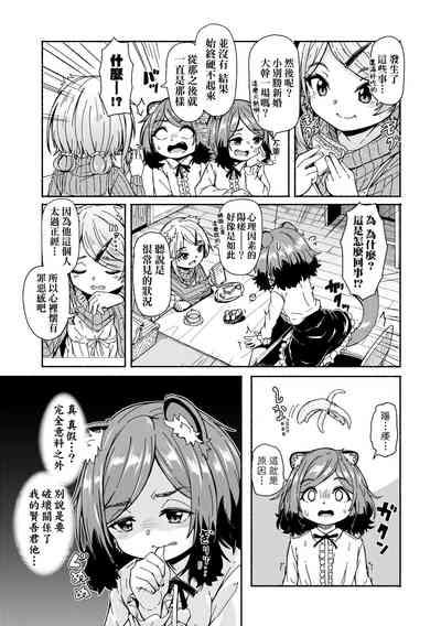 第87页图