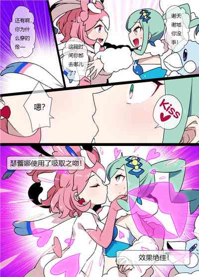 第3頁圖