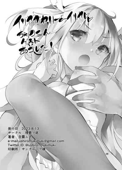 第27页图
