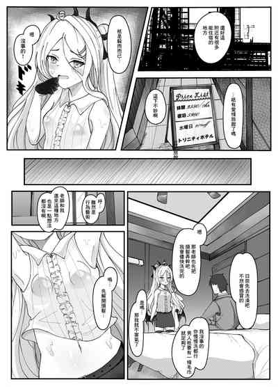 第7頁圖