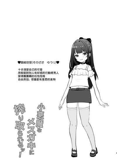第3页图