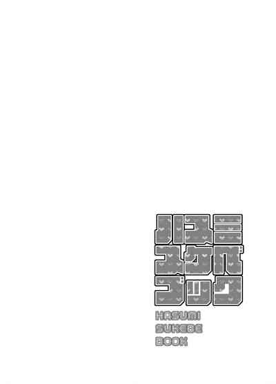 第3頁圖