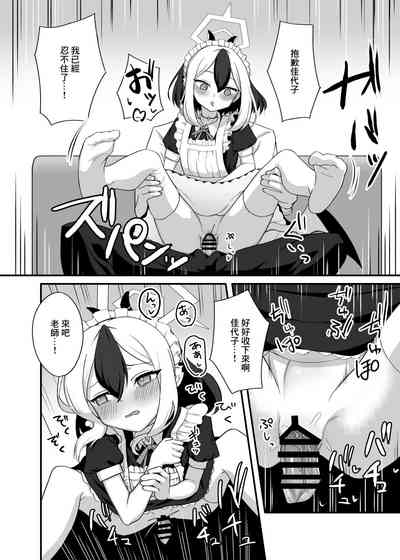 第11页图