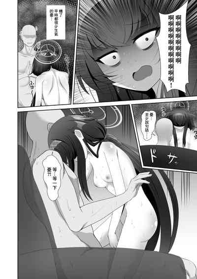 第19页图