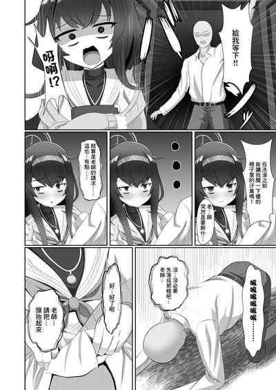 第3页图