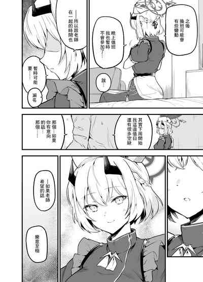 第19頁圖