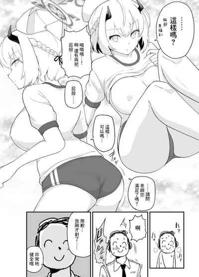 第23頁圖