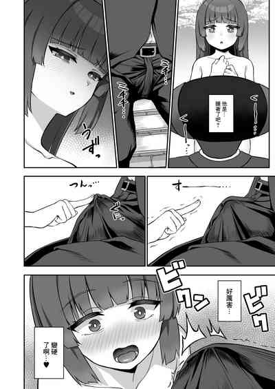 第7页图